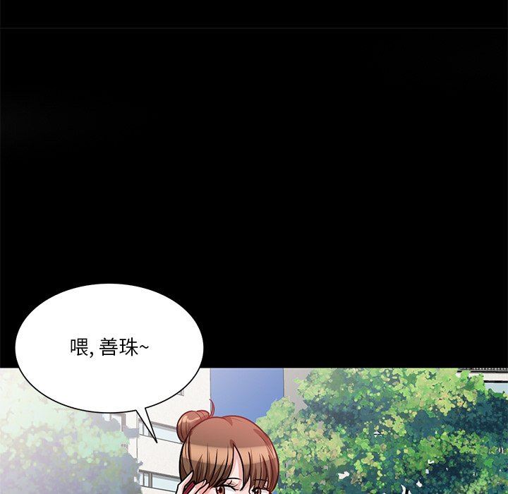 壞壞的大嫂第17話