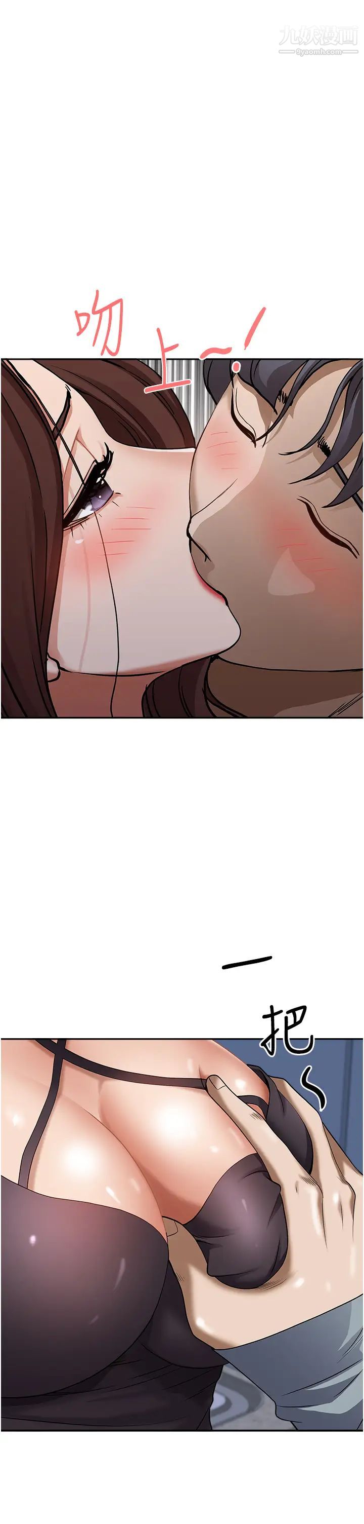 霸占人妻第25话-手指插进来瞭!