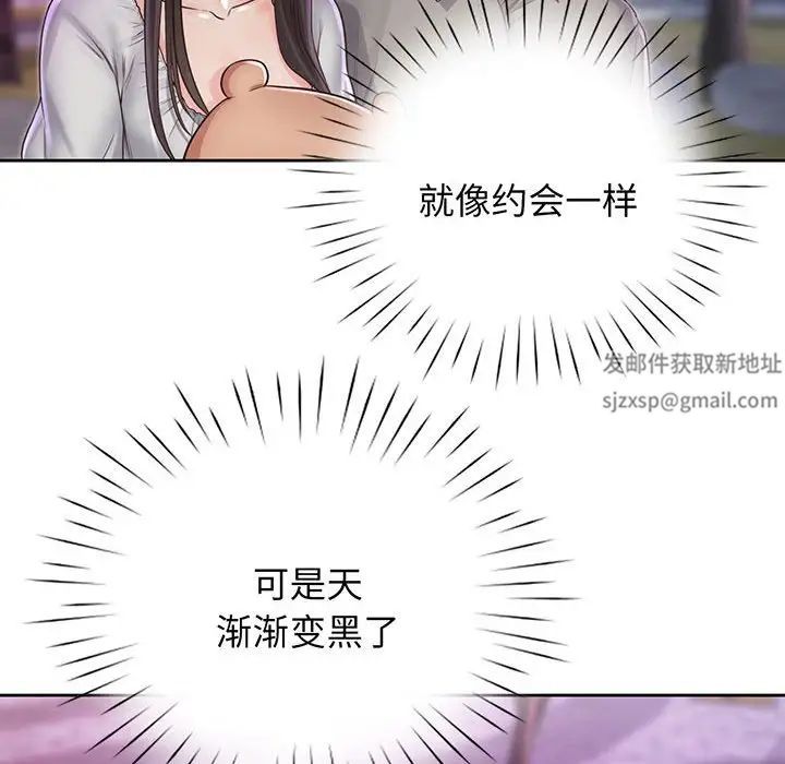 情定大阪第17话