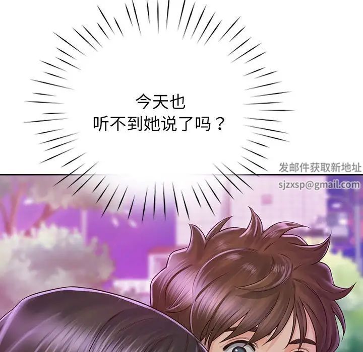 情定大阪第17话