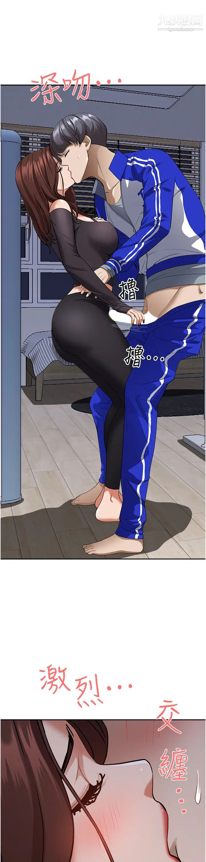 霸占人妻第25话-手指插进来瞭!