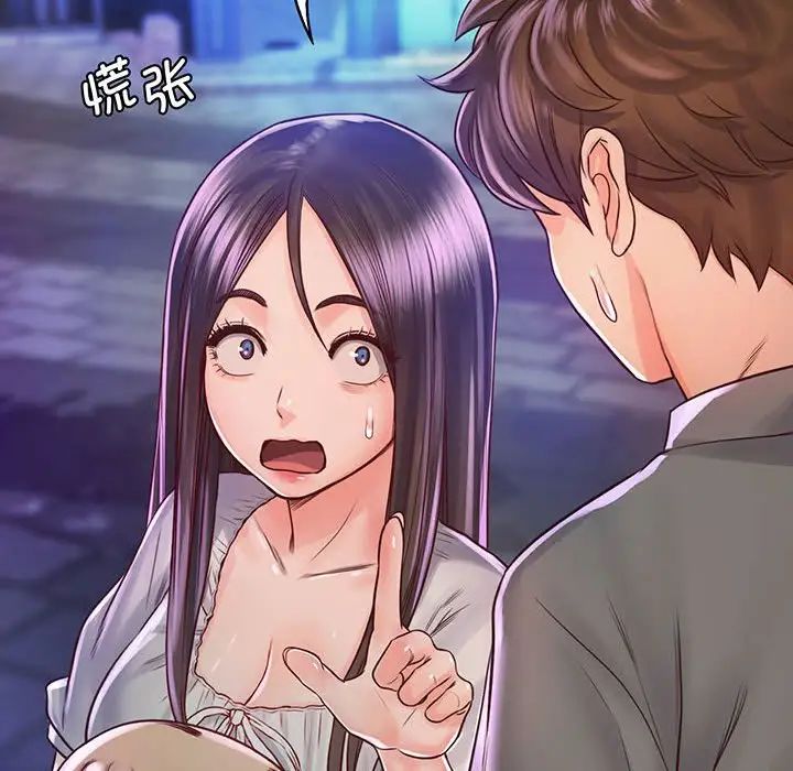 情定大阪第17話