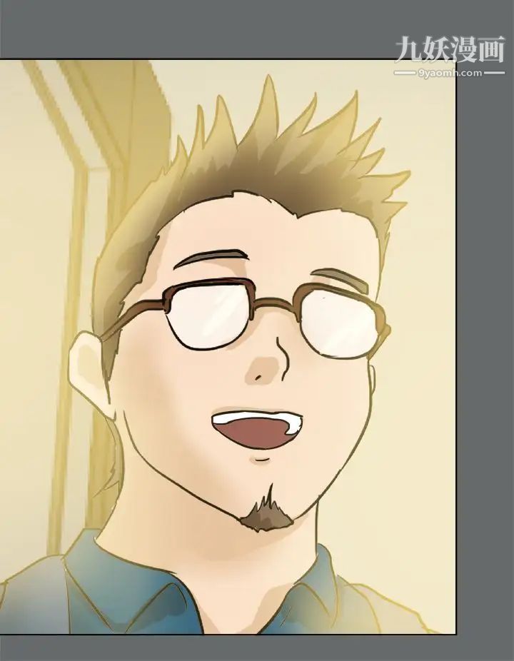 好朋友的女朋友第49话