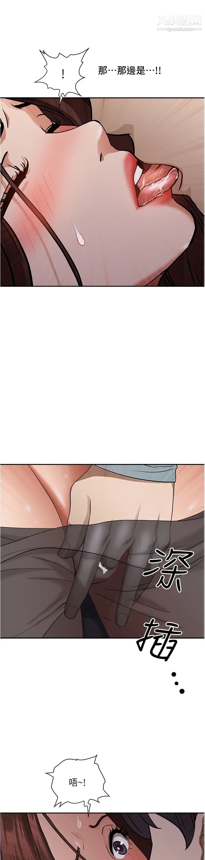 霸占人妻第25话-手指插进来瞭!