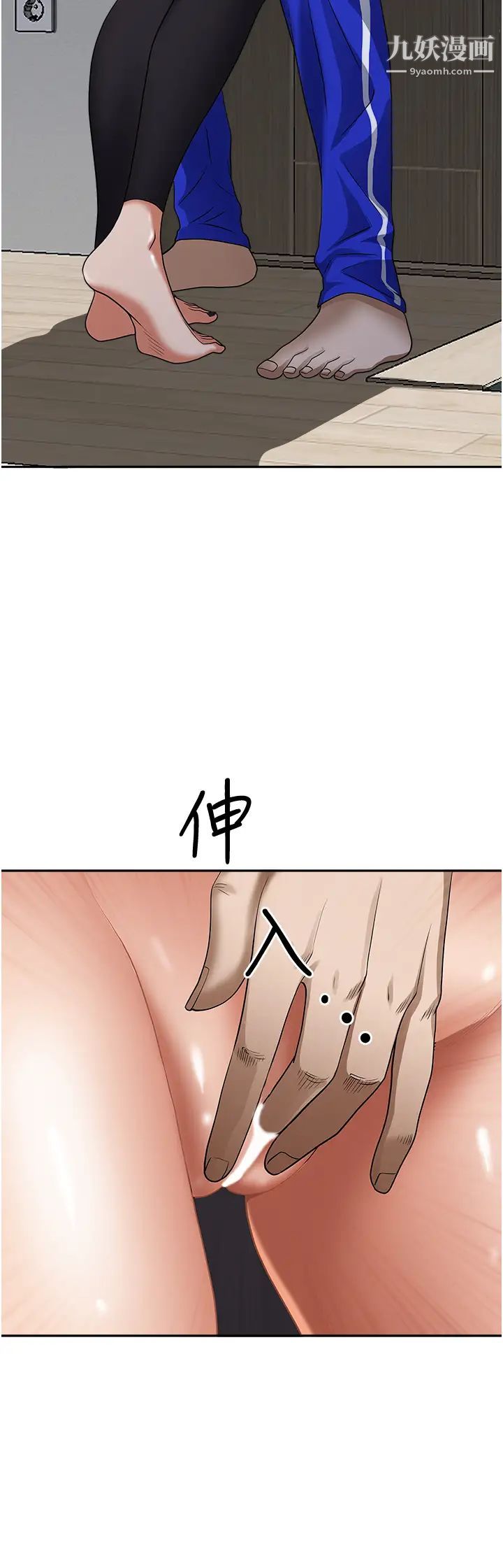 霸占人妻第25话-手指插进来瞭!