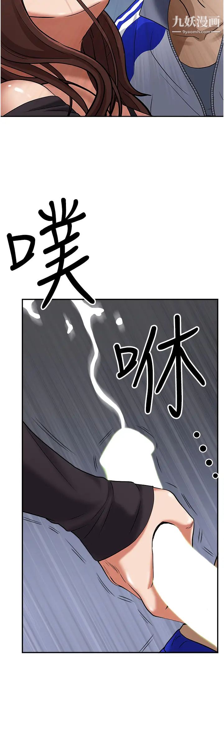 霸占人妻第25话-手指插进来瞭!