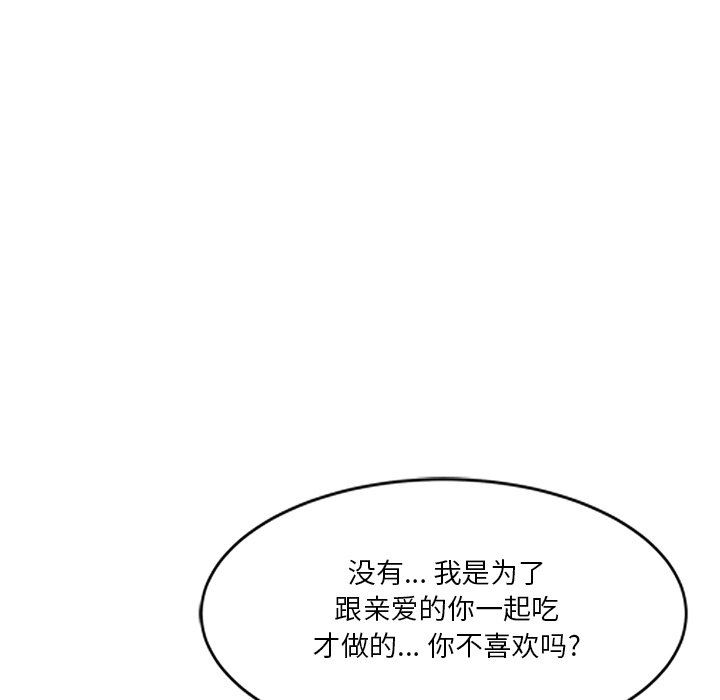 坏坏的大嫂第17话