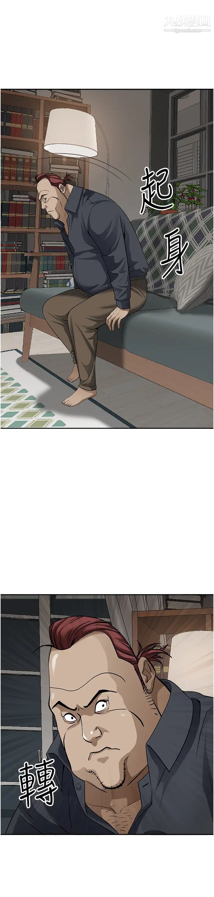 霸佔人妻第25話-手指插進來瞭!