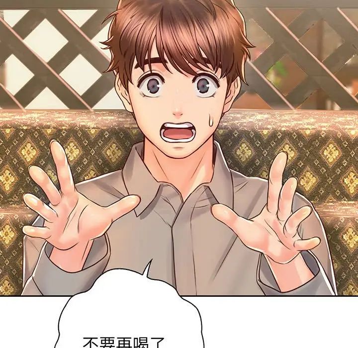 情定大阪第17话