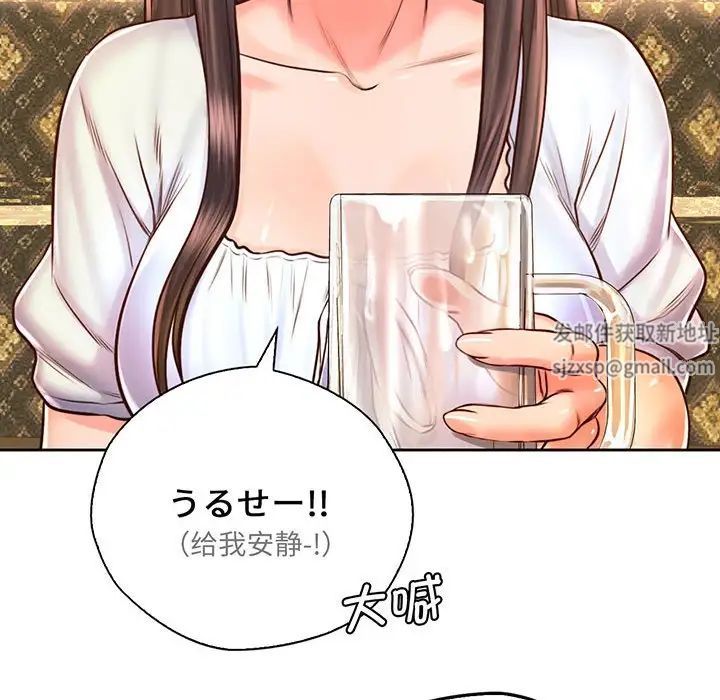 情定大阪第17话