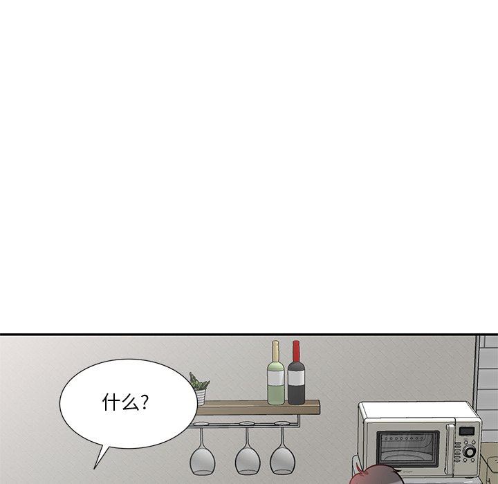 坏坏的大嫂第17话