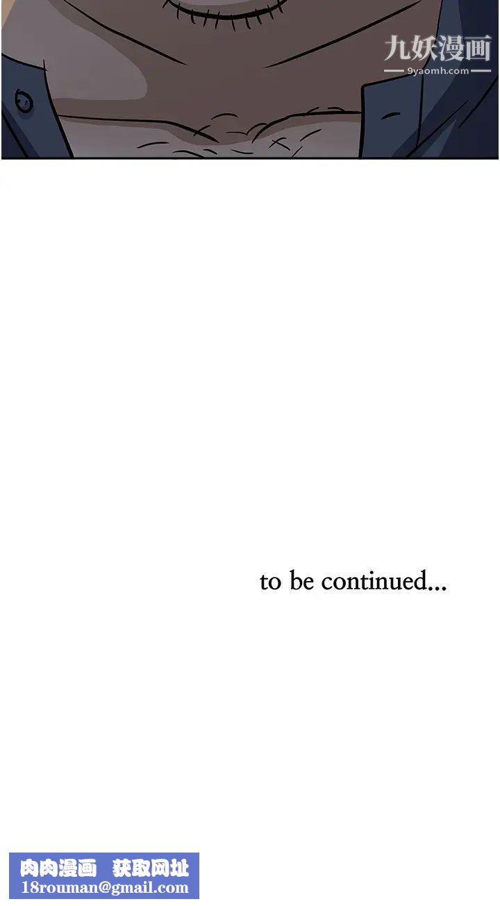 霸佔人妻第25話-手指插進來瞭!