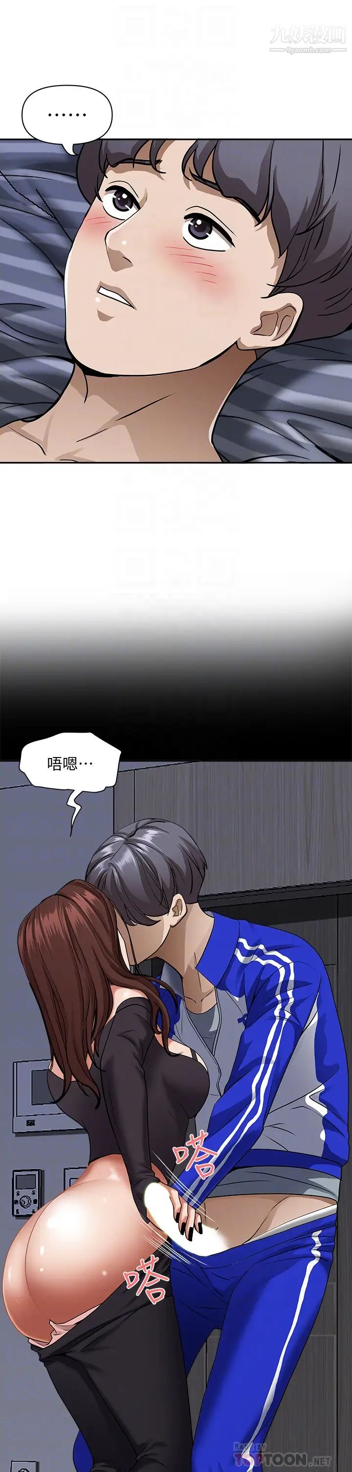 霸占人妻第26话-你积瞭好多