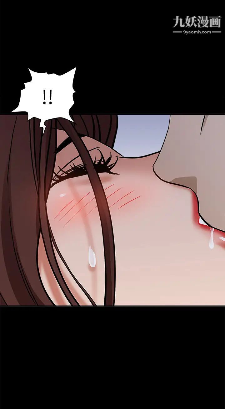 霸占人妻第26话-你积瞭好多