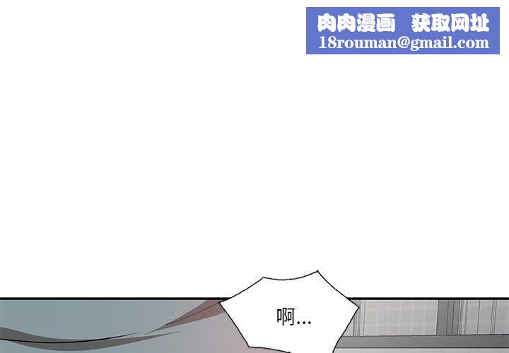 坏坏的大嫂第18话