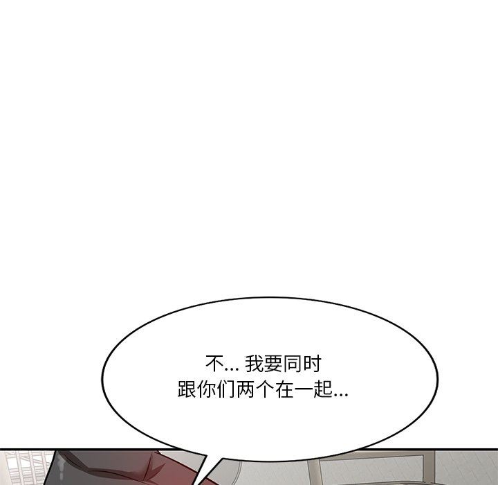 坏坏的大嫂第18话