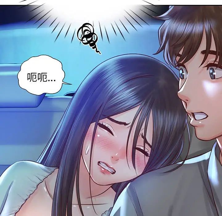 情定大阪第18话