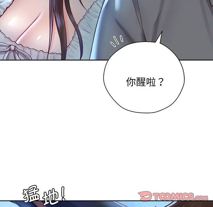 情定大阪第18話