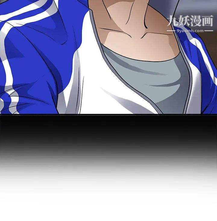 霸佔人妻第26話-你積瞭好多