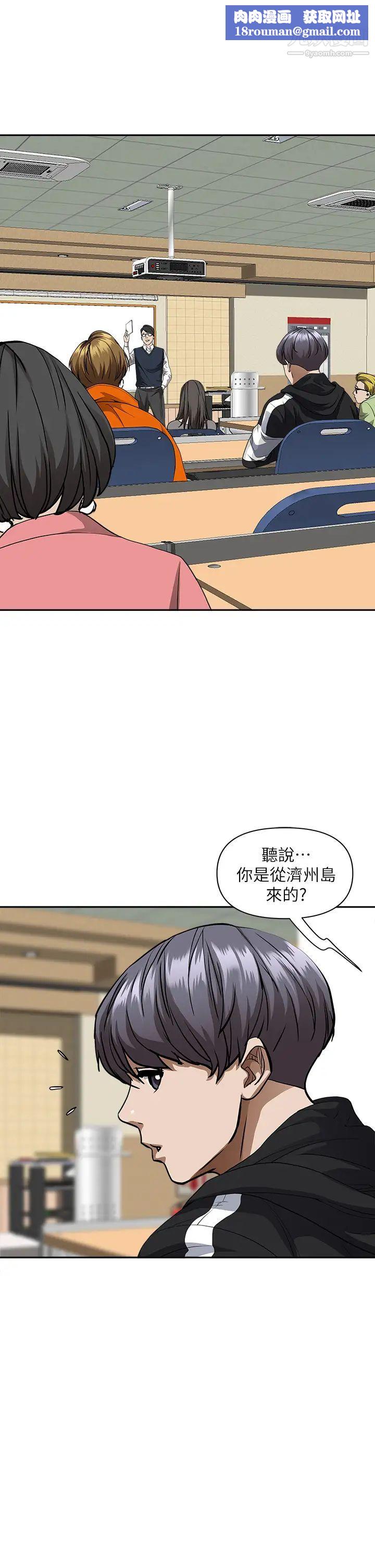 霸占人妻第26话-你积瞭好多