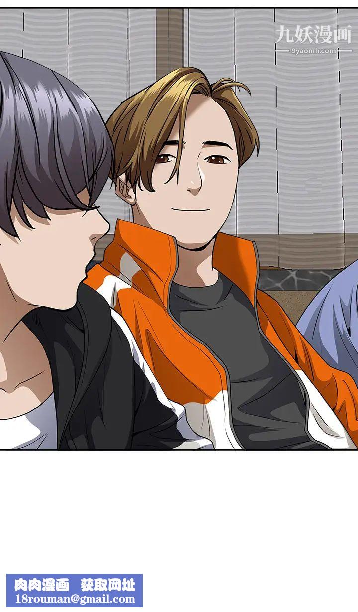 霸佔人妻第26話-你積瞭好多