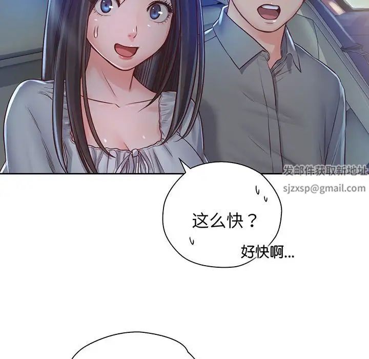 情定大阪第18話