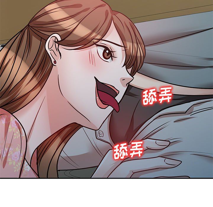 坏坏的大嫂第18话