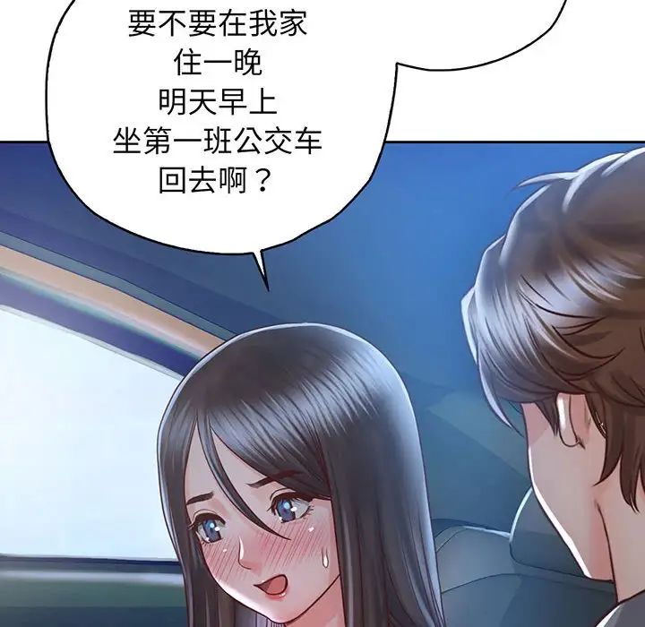 情定大阪第18话