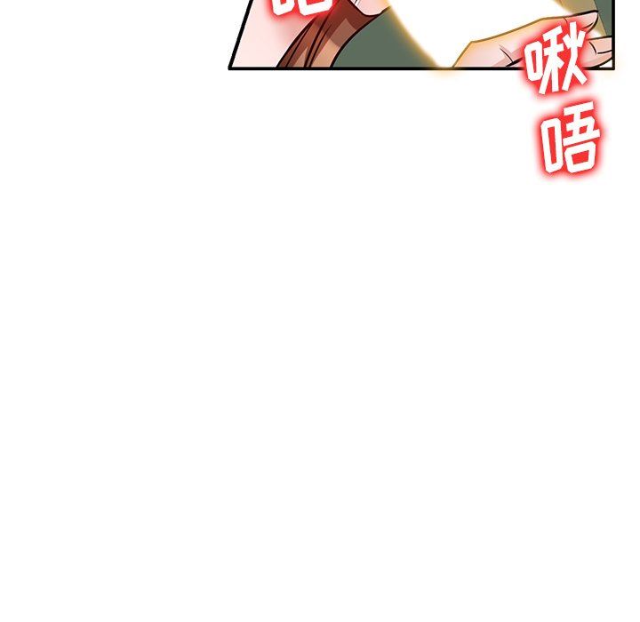 坏坏的大嫂第18话