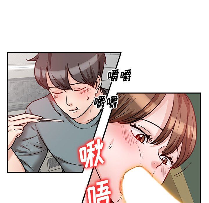 坏坏的大嫂第18话