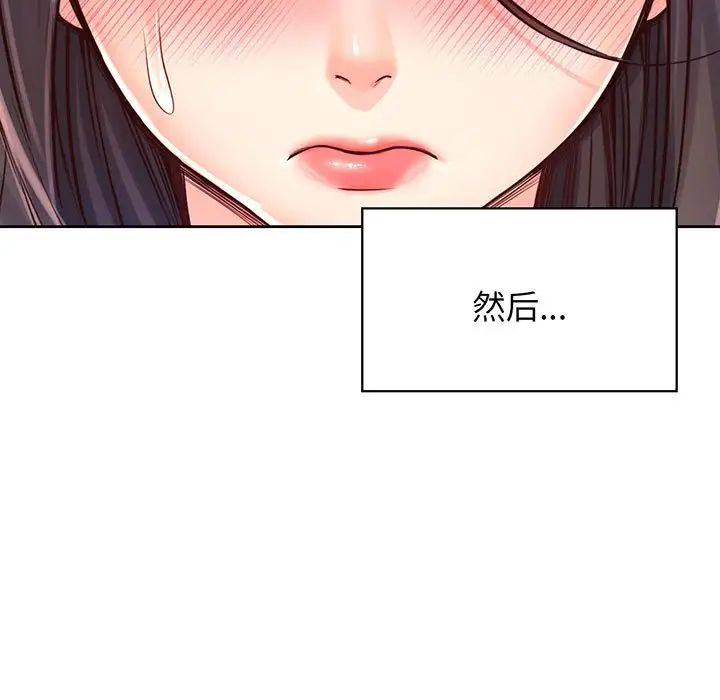 情定大阪第18話