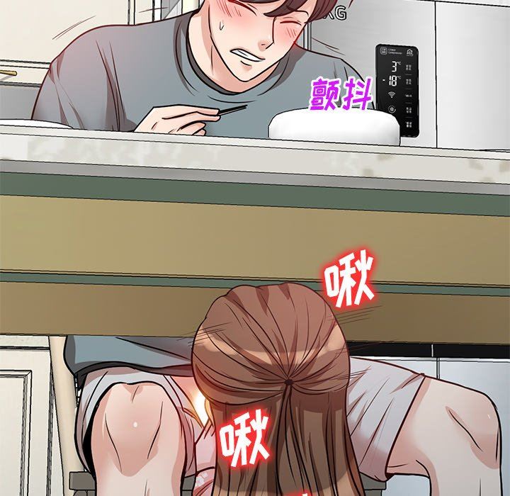 坏坏的大嫂第18话