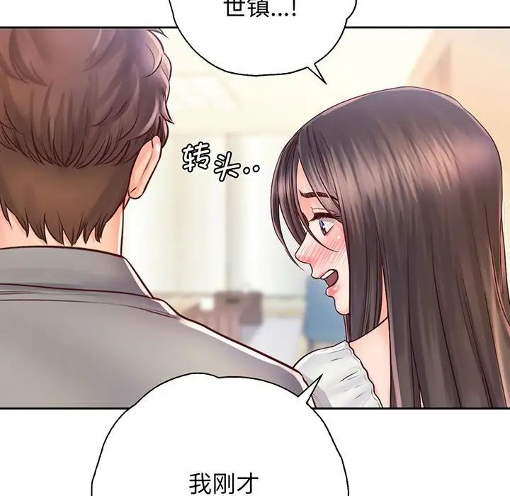 情定大阪第18话