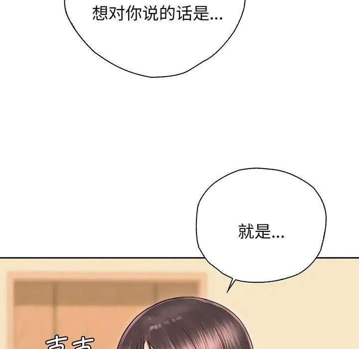 情定大阪第18话