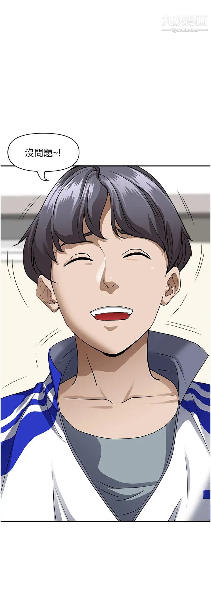 霸佔人妻第26話-你積瞭好多