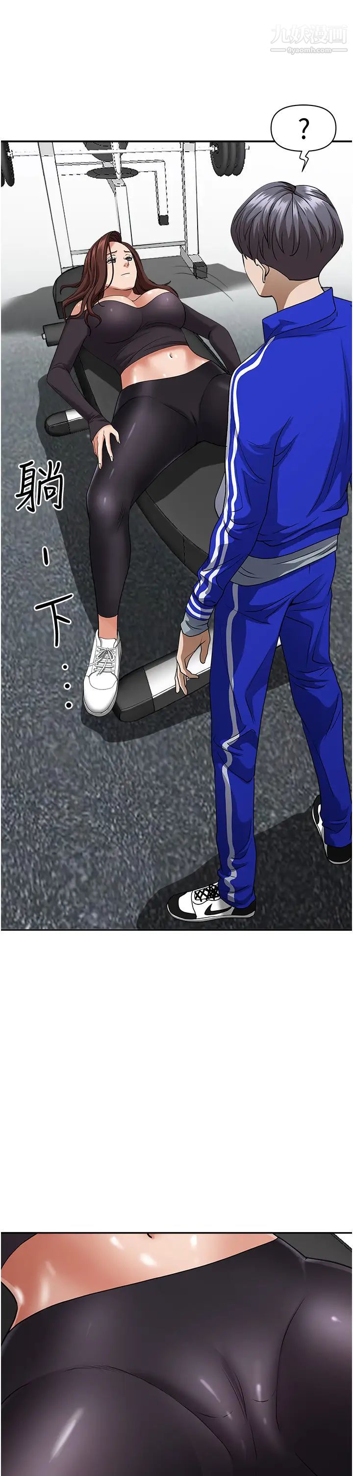 霸占人妻第26话-你积瞭好多