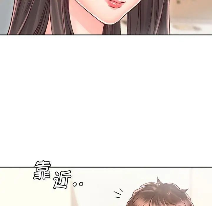 情定大阪第18话