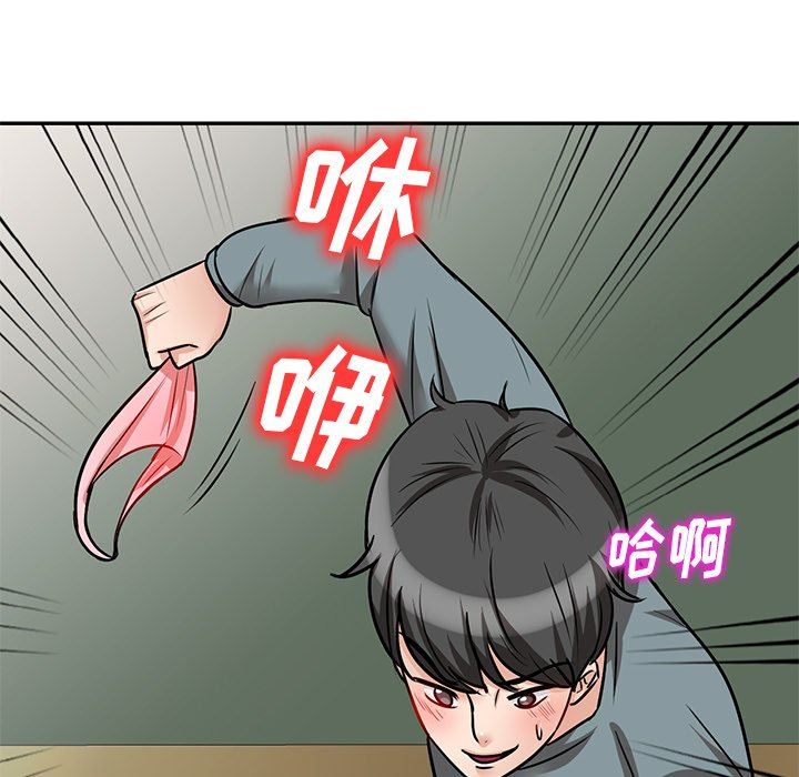 坏坏的大嫂第18话