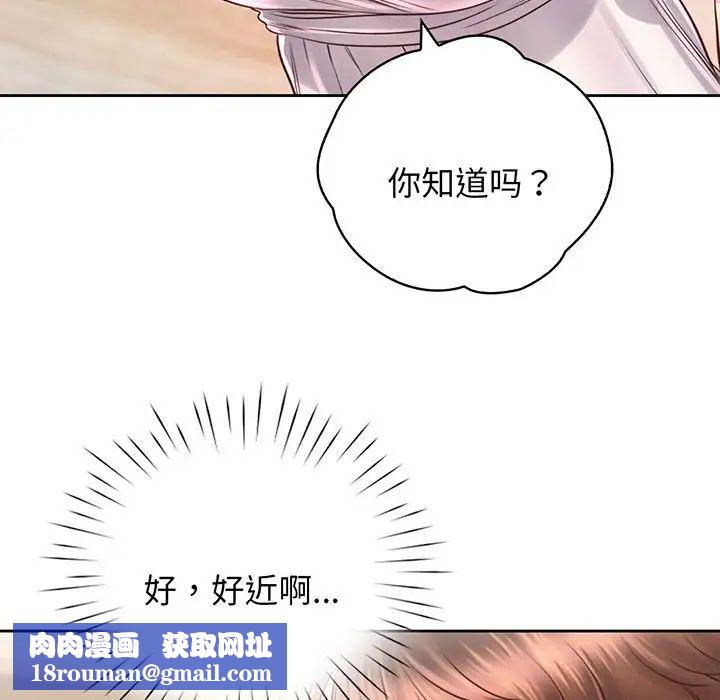 情定大阪第18话