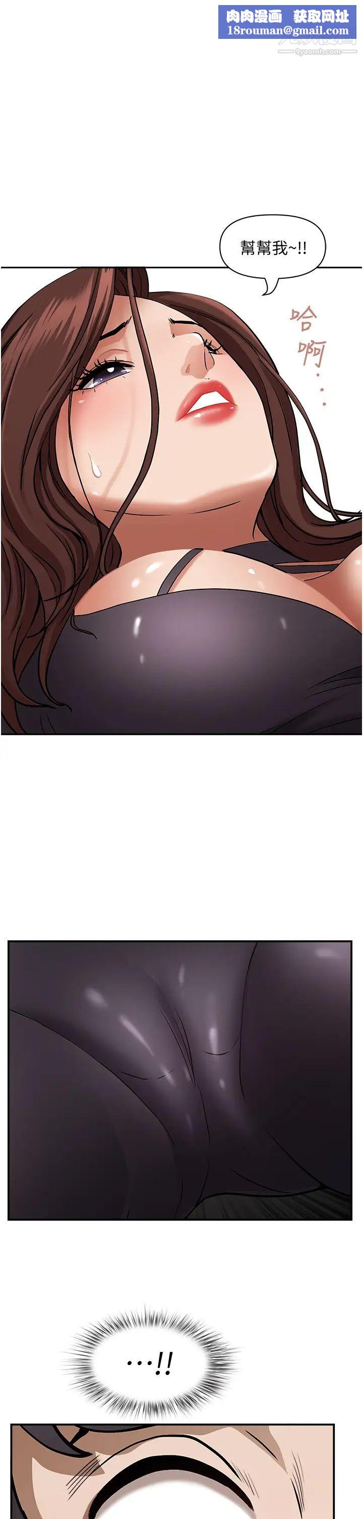 霸占人妻第27话-我跨下的槓铃也硬瞭…