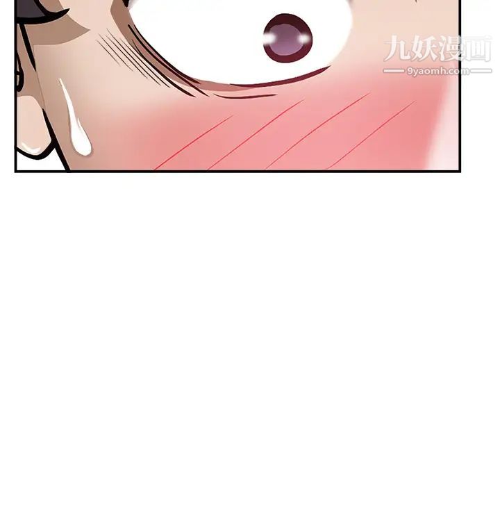 霸佔人妻第27話-我跨下的槓鈴也硬瞭…