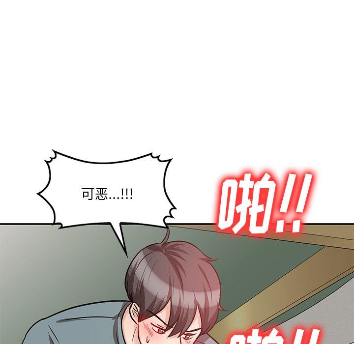 坏坏的大嫂第18话