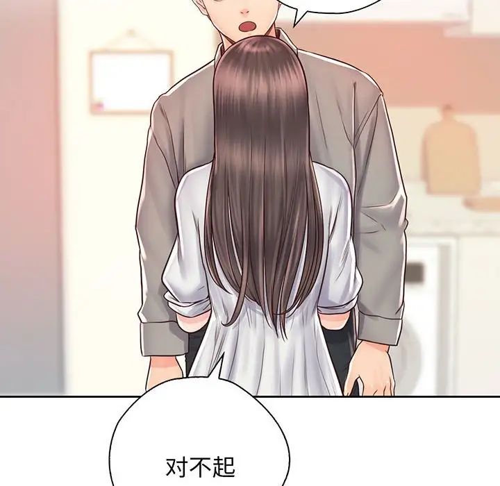 情定大阪第18話