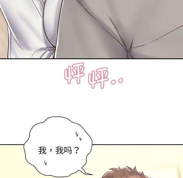 情定大阪第18話