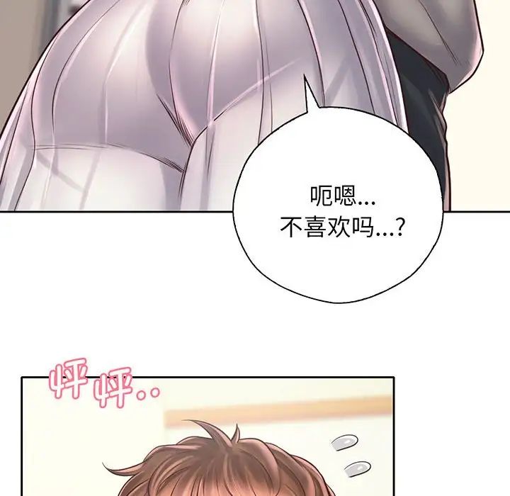 情定大阪第18話