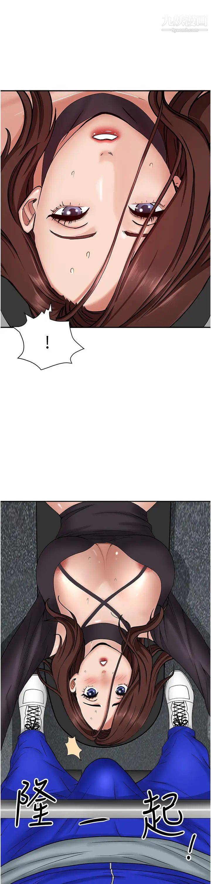 霸佔人妻第27話-我跨下的槓鈴也硬瞭…