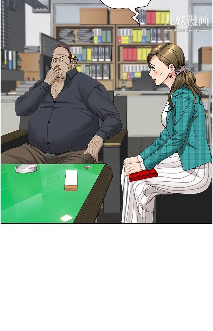 霸占人妻第27话-我跨下的槓铃也硬瞭…