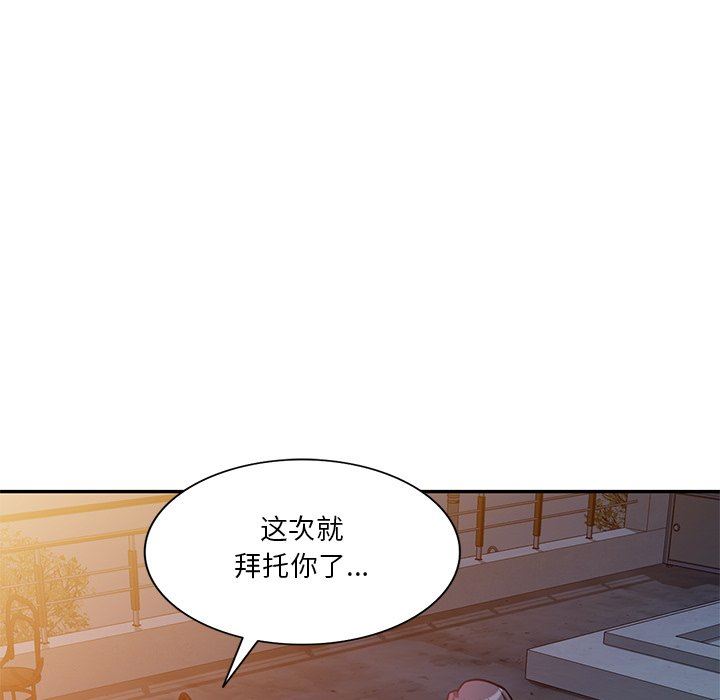 坏坏的大嫂第18话