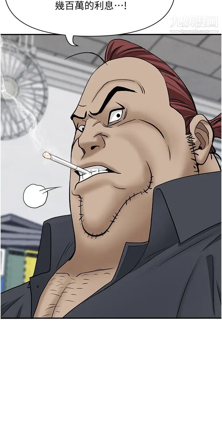 霸佔人妻第27話-我跨下的槓鈴也硬瞭…