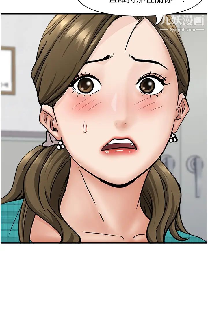 霸佔人妻第27話-我跨下的槓鈴也硬瞭…